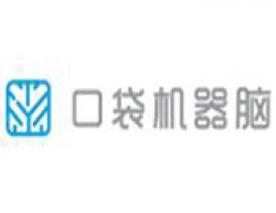 口袋机器脑
