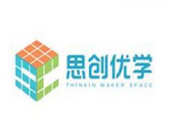 思创优学创客教育