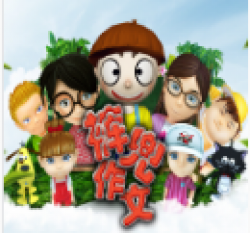 裤兜作文