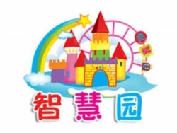 智慧园教育