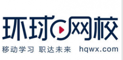 环球网校