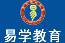 易学科技教育