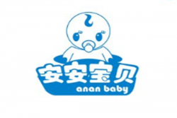 安安宝贝