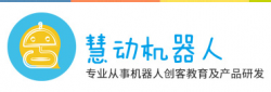 慧动机器人教育