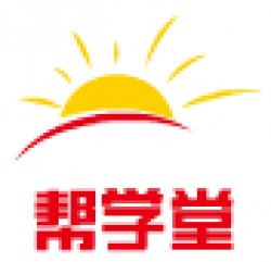 帮学堂
