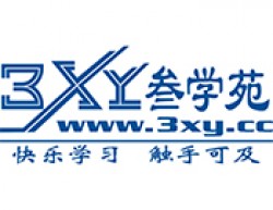 叁学苑教育