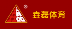 垚磊体育