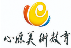 心源美术教育
