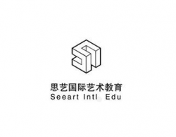 思艺国际艺术教育