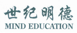 世纪明德教育