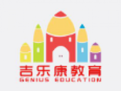 吉乐康教育