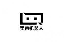 灵声机器人