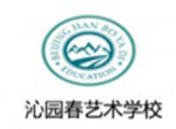 沁园春艺术学校