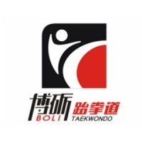 博砺跆拳道