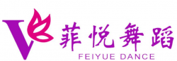 菲悦舞蹈