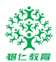 树仁教育