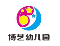 博艺幼儿园