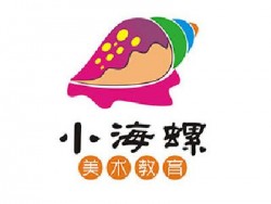 小海螺少儿美术