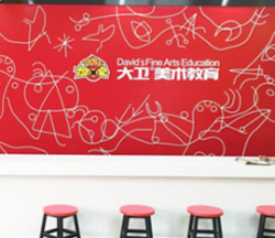 大卫少儿绘画