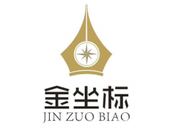 金坐标练字