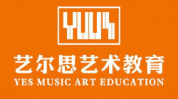 艺尔思艺术教育