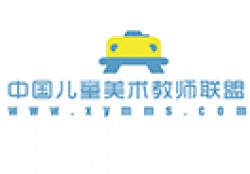 小央美儿童美术