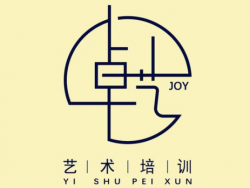 卓艺艺术培训学校
