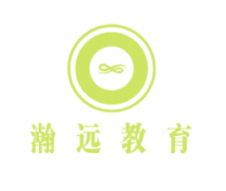 瀚远教育