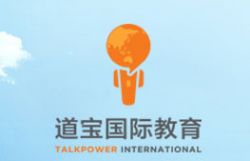 道宝国际教育