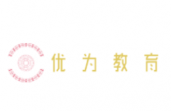 优为教育