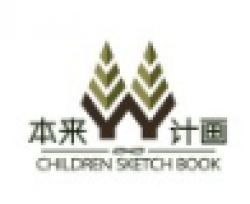 本来计画