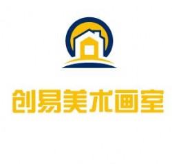 创易美术画室