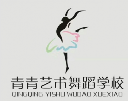 青青艺术舞蹈院校