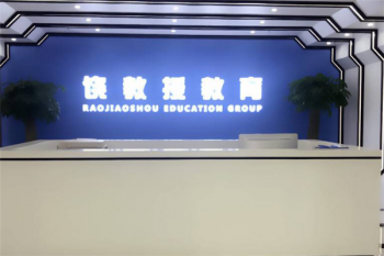 来高机器人