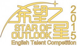 cctv希望之星少儿英语