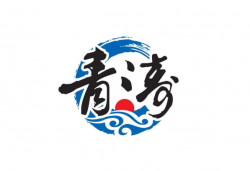 青涛跆拳道