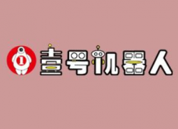壹号全脑机器人教育