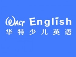 华特少儿英语