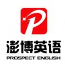 澎博英语