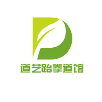 道艺跆拳道馆