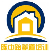 陈中跆拳道培训