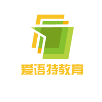 爱语特教育