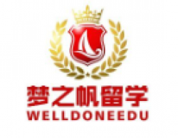 梦之帆留学
