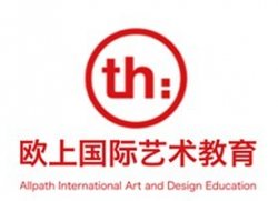 欧上国际艺术教育