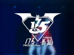 175舞蹈培训中心