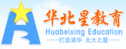 华北星教育
