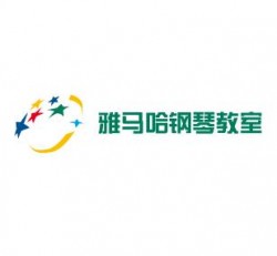雅马哈钢琴教室