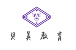 贝英教育