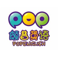 颇普少儿英语