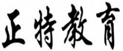 ​正特教育